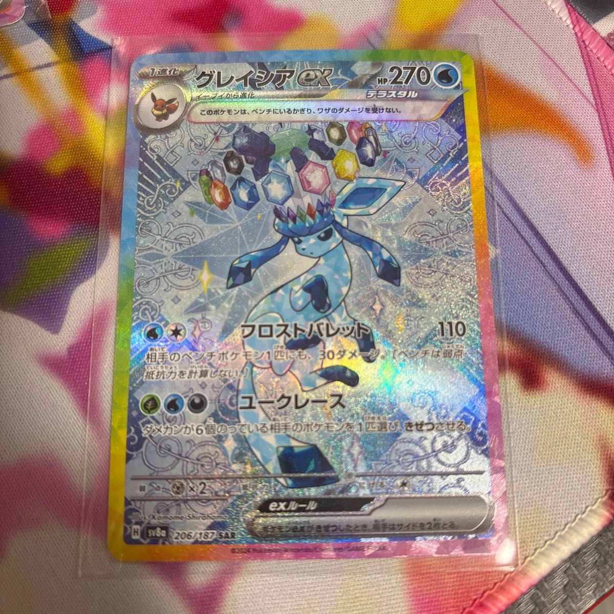 ポケモンカード テラスタルフェスex ブイズ SAR まとめ売り ポケモンカード テラスタルフェスex ブイズ SAR まとめ売り