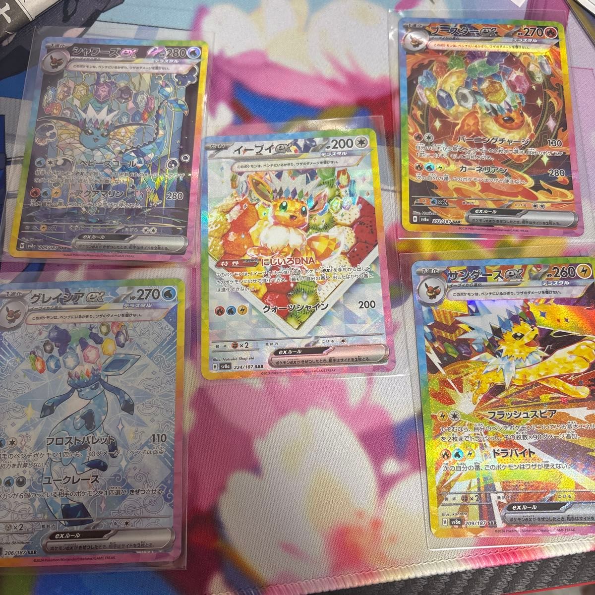 ポケモンカード テラスタルフェスex ブイズ SAR まとめ売り ポケモンカード テラスタルフェスex ブイズ SAR まとめ売り