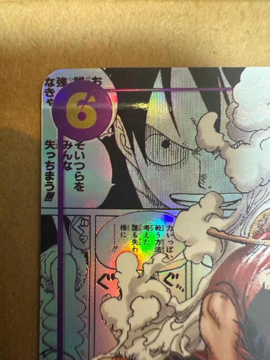 ワンピースカードゲーム Anime 25th collection モンキー・D ワンピースカードゲーム Anime 25th collection モンキー・D