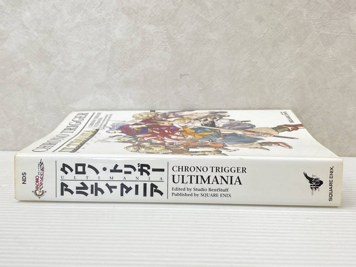 ◇クロノ・トリガー アルティマニア CHRONO TRIGGER ULTIMANIA ◇クロノ・トリガー アルティマニア CHRONO TRIGGER ULTIMANIA