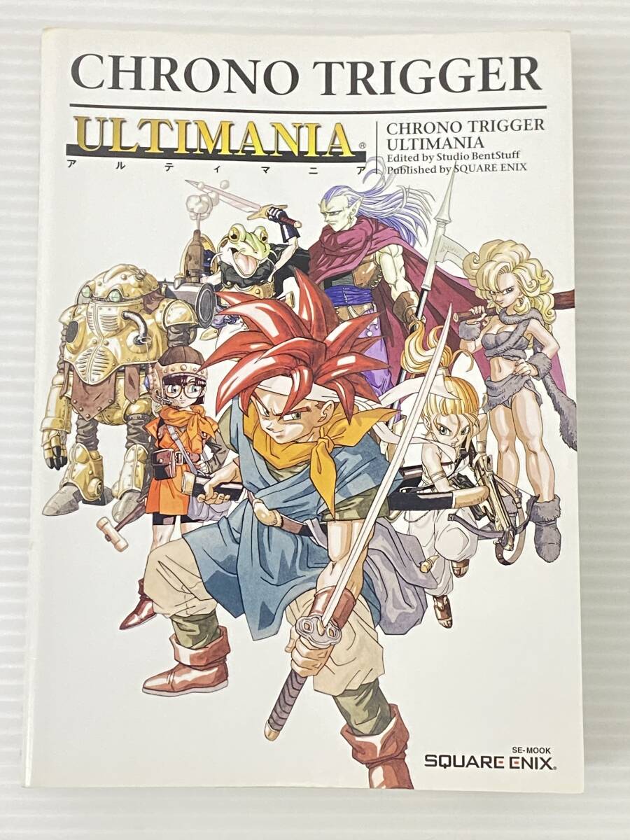 ◇クロノ・トリガー アルティマニア CHRONO TRIGGER ULTIMANIA ◇クロノ・トリガー アルティマニア CHRONO TRIGGER ULTIMANIA