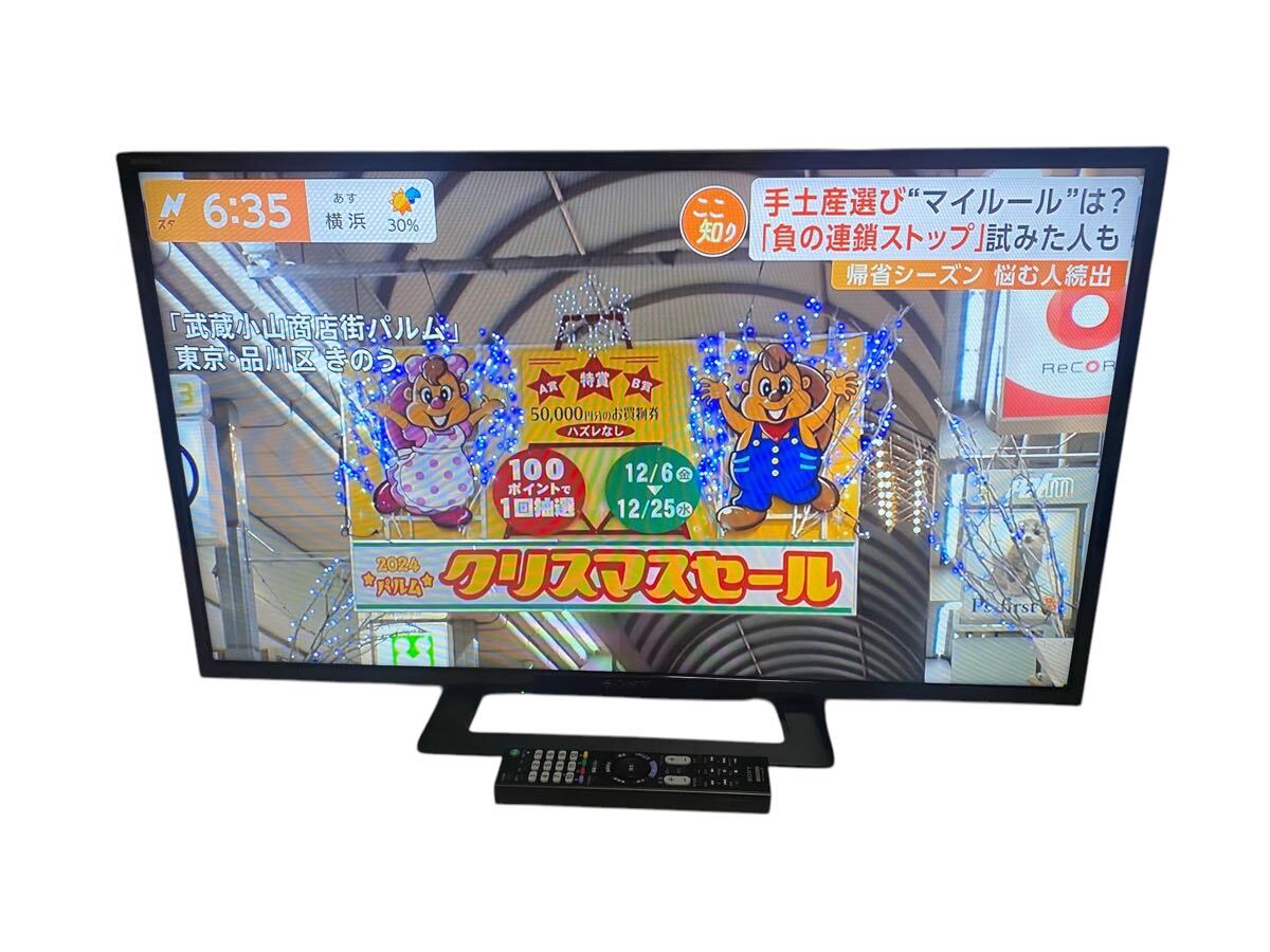 SONY 液晶テレビ 2023年 KJ-32W500E 動作確認済み 東京発家財便A SONY 液晶テレビ 2023年 KJ-32W500E 動作確認済み 東京発家財便A