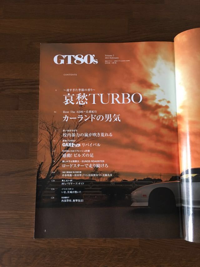 GT 80s vol.2 哀愁TURBO ランサー スープラ アルトワークス GT-R フィガロ 180SX フィアレディZ 交通タイムス社_画像2