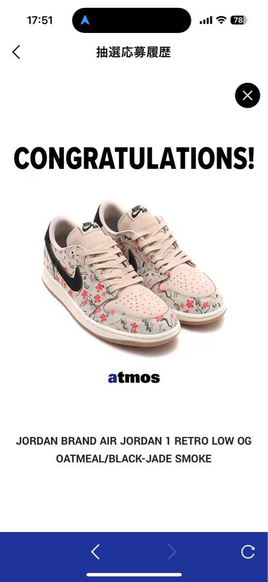 Nike Air Jordan 1 Retro Low OG SP 八村塁|Yahoo!フリマ(旧 Nike Air Jordan 1 Retro Low OG SP 八村塁|Yahoo!フリマ(旧