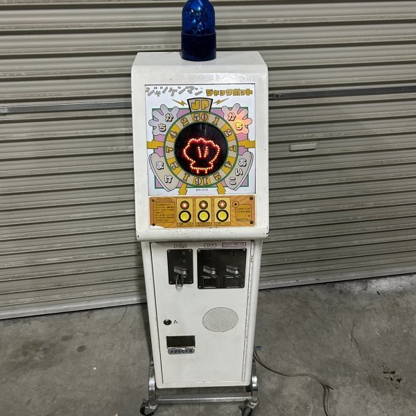 動作確認済み サンワイズ ジャンケンマン ジャックポット JP 動作確認済み サンワイズ ジャンケンマン ジャックポット JP
