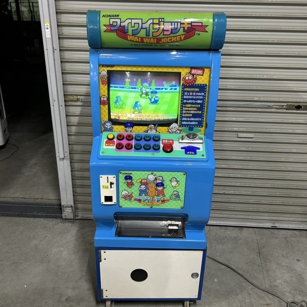 動作確認済み KONAMI コナミ ワイワイジョッキー メダルゲーム 動作確認済み KONAMI コナミ ワイワイジョッキー メダルゲーム