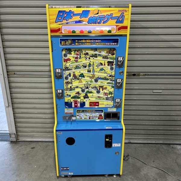 動作確認済み 昭和技研 日本一周旅行ゲーム メダルゲーム 動作確認済み 昭和技研 日本一周旅行ゲーム メダルゲーム