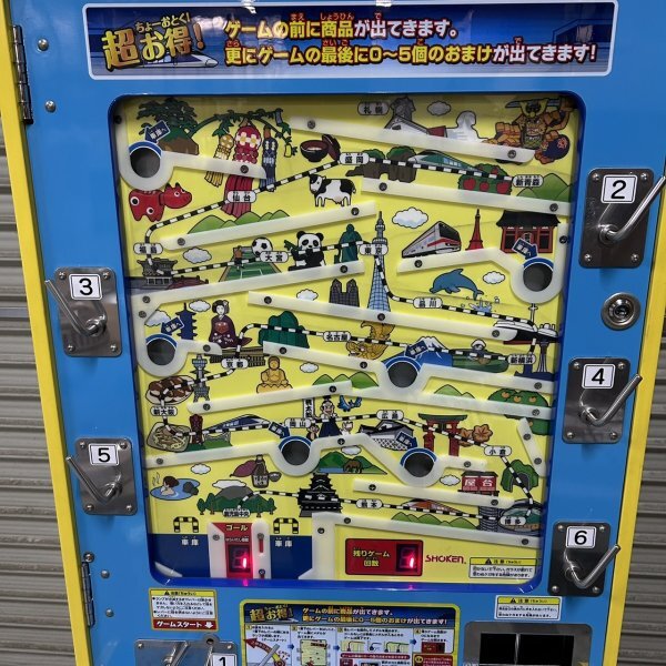 動作確認済み 昭和技研 日本一周旅行ゲーム メダルゲーム 動作確認済み 昭和技研 日本一周旅行ゲーム メダルゲーム