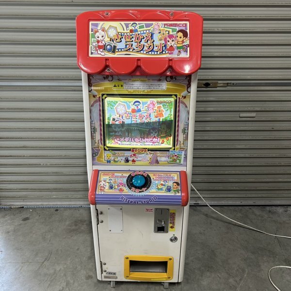 動作確認済み namco ナムコ きせかえスタジオ メダルゲーム 動作確認済み namco ナムコ きせかえスタジオ メダルゲーム