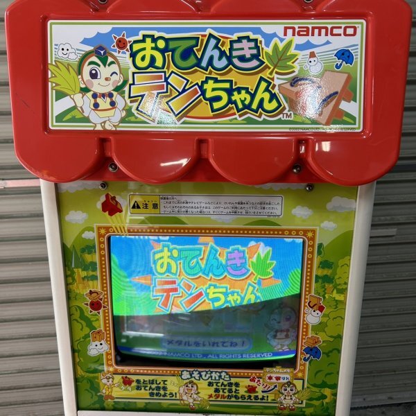 動作確認済み namco ナムコ おてんきテンちゃん メダルゲーム 動作確認済み namco ナムコ おてんきテンちゃん メダルゲーム