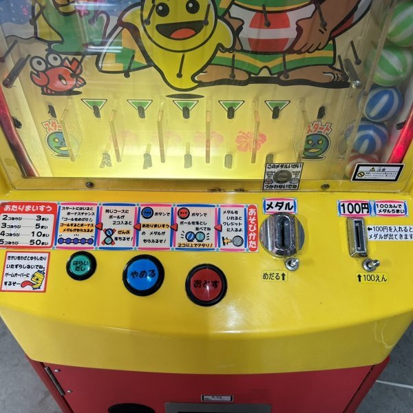 富士電子工業 でるでるキッズ | メダルゲーム専門サイト・トップ 富士電子工業 でるでるキッズ | メダルゲーム専門サイト・トップ