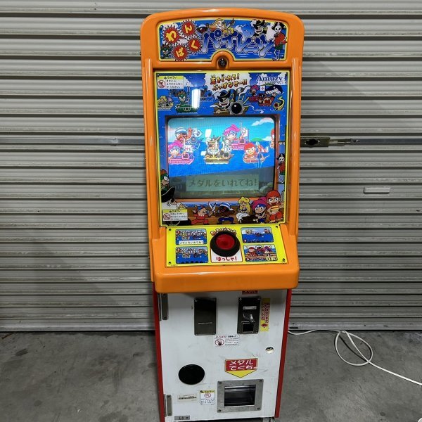 動作確認済み アムジー わんぱく パイレーツ ゲーム 動作確認済み アムジー わんぱく パイレーツ ゲーム