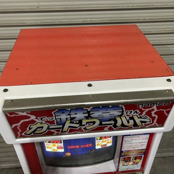 動作確認済み namco ナムコ 鉄拳 カードワールド メダルゲーム 動作確認済み namco ナムコ 鉄拳 カードワールド メダルゲーム