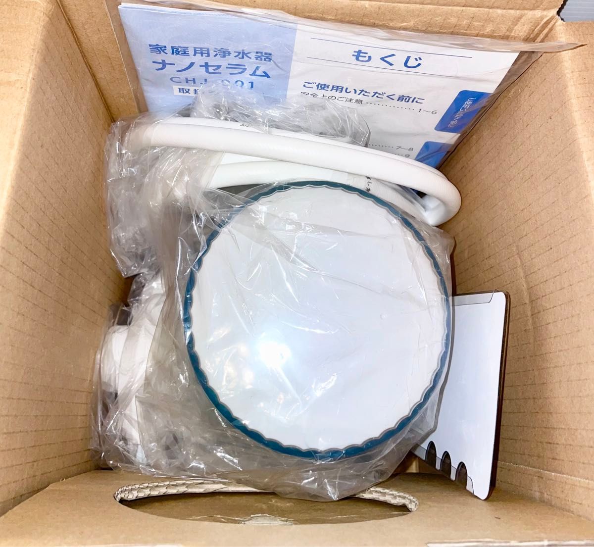 新品未使用 通販生活 ナノセラム 家庭用浄水器 CHJ-001|Yahoo 新品未使用 通販生活 ナノセラム 家庭用浄水器 CHJ-001|Yahoo