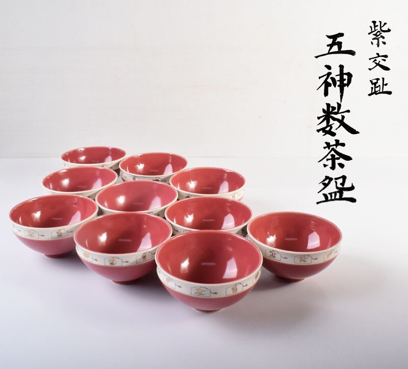 Yahoo!オークション - 茶道具 瑞穂窯 紫交趾 五神文 数茶碗 十客 Yahoo!オークション - 茶道具 瑞穂窯 紫交趾 五神文 数茶碗 十客