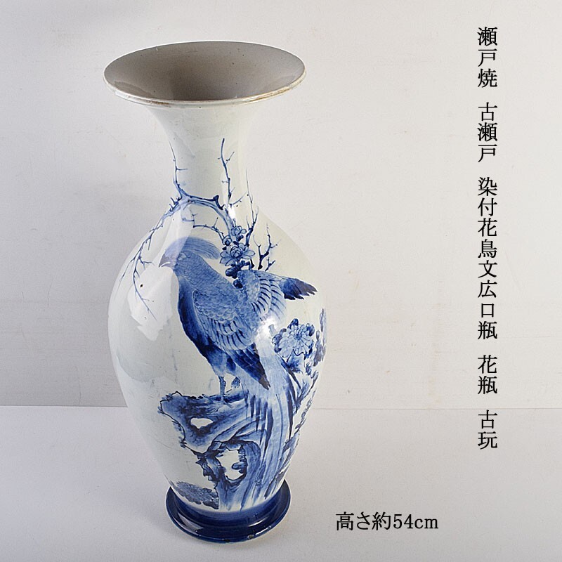 超特価激安 宋時代 永し 官窯 唐瓷 中国陶瓷器 陶芸 古陶磁器 桃形洗 冰裂紋 宋