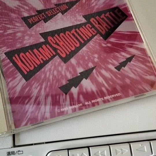コナミ矩形波倶楽部 柴田直人プロジェクト 「PERFECT SELECTION KONAMI SHOOTING BATTLE」