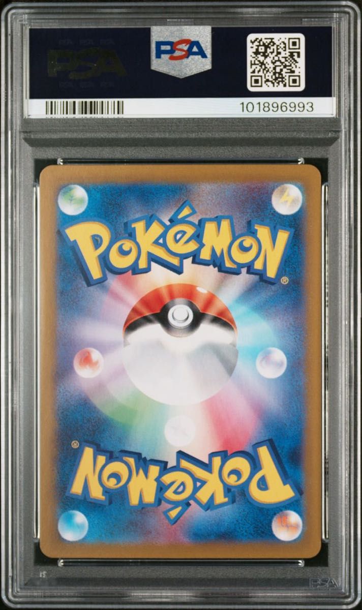 PSA9】ブラッキーex sar|Yahoo!フリマ(旧PayPayフリマ) PSA9】ブラッキーex sar|Yahoo!フリマ(旧PayPayフリマ)