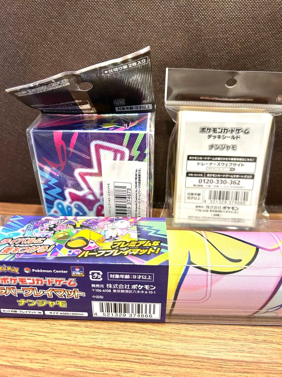 ポケモンジム 限定品 ナンジャモプレイマット デッキシールド ポケモンジム 限定品 ナンジャモプレイマット デッキシールド