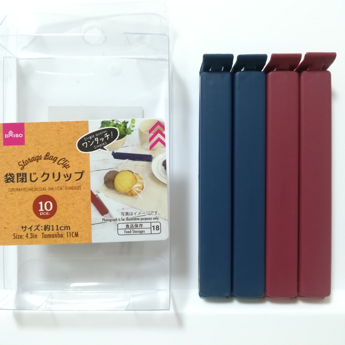Paypayフリマ ダイソー袋閉じクリップ セリア衣類収納ケース 鳥柄ドット柄 100均 Paypayフリマ ダイソー袋閉じクリップ セリア衣類収納ケース 鳥柄ドット柄 100均
