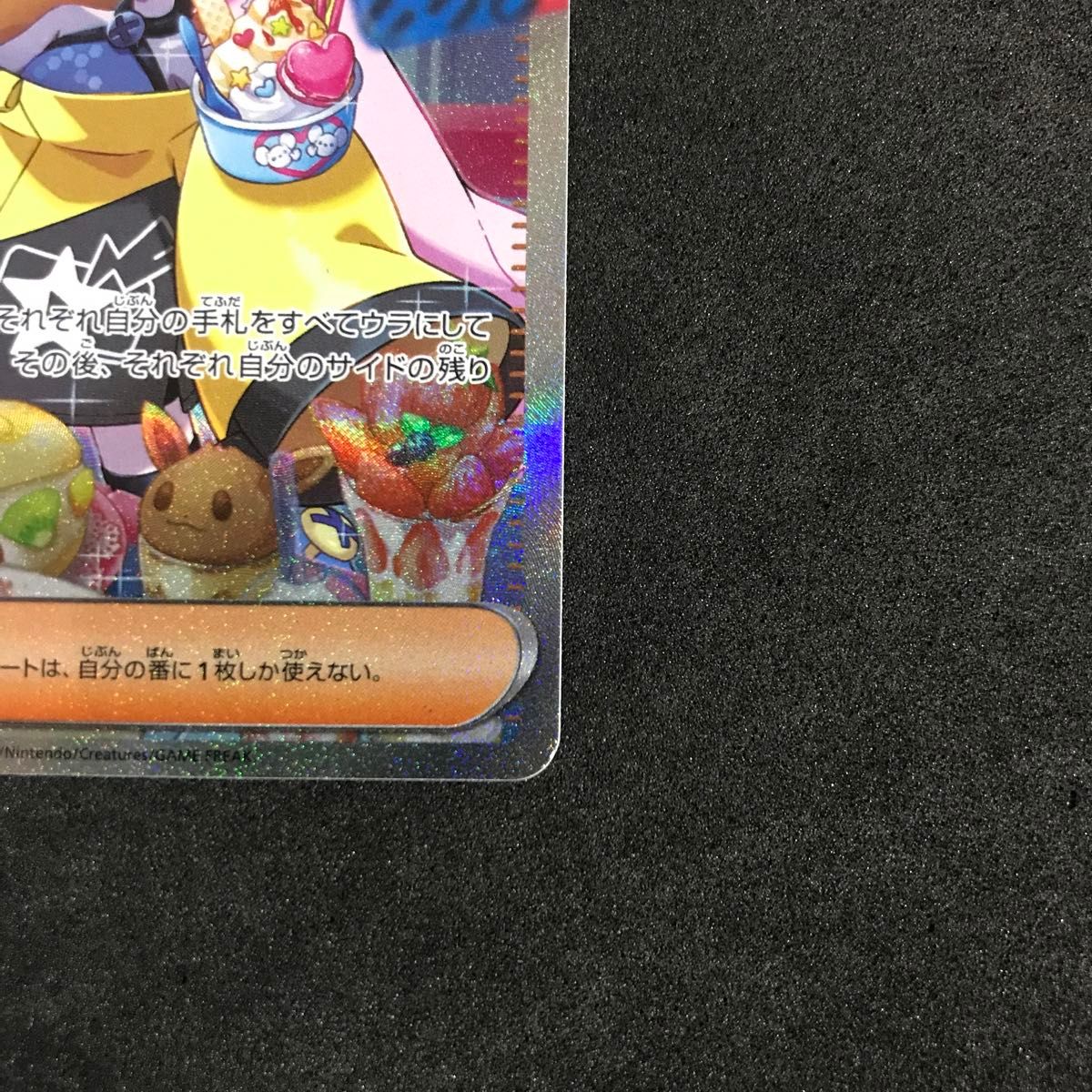 ① ポケモンカード ナンジャモ SAR|Yahoo!フリマ(旧PayPayフリマ) ① ポケモンカード ナンジャモ SAR|Yahoo!フリマ(旧PayPayフリマ)