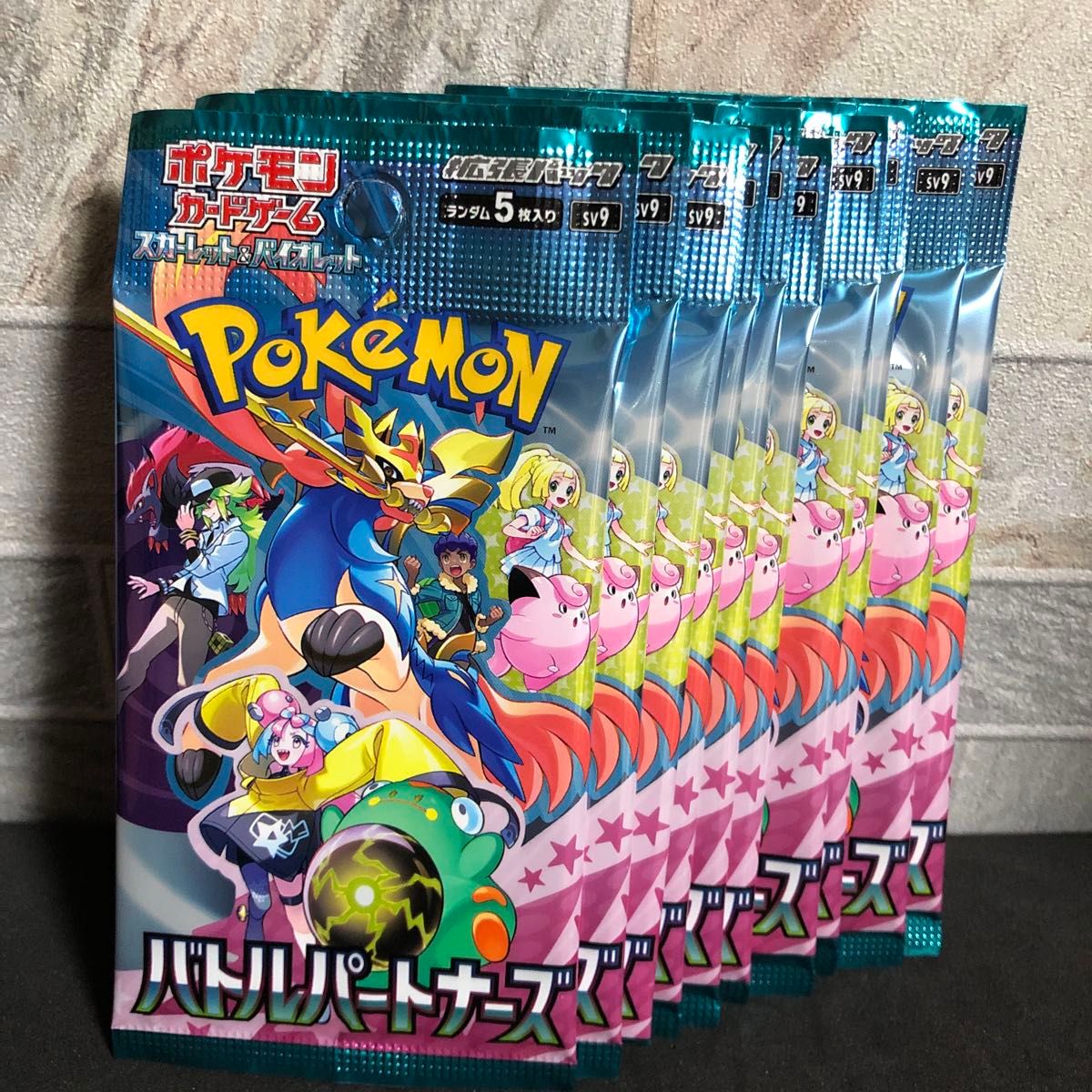 ポケモンカード バトルパートナーズ 新品未開封 10パック|Yahoo ポケモンカード バトルパートナーズ 新品未開封 10パック|Yahoo