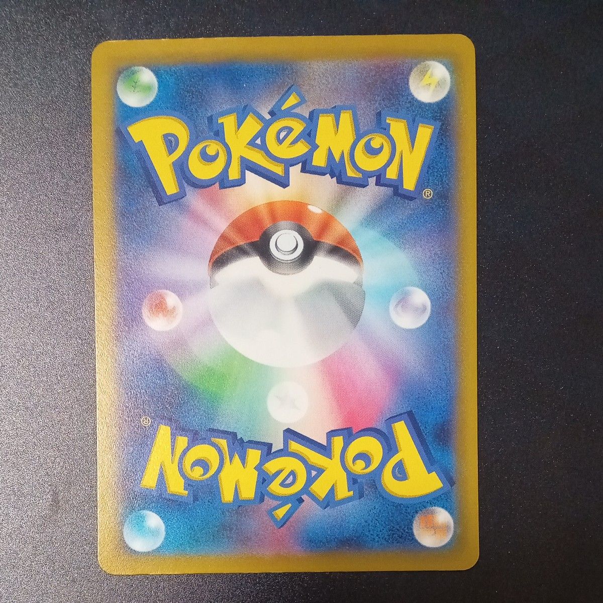 ポケモンカードゲーム ダブルドラゴンエネルギー エクストラ ポケモンカードゲーム ダブルドラゴンエネルギー エクストラ