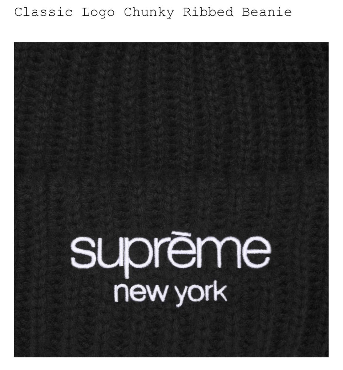 Supreme Classic Logo Chunky Ribbed Beanie シュプリーム Supreme Classic Logo Chunky Ribbed Beanie シュプリーム