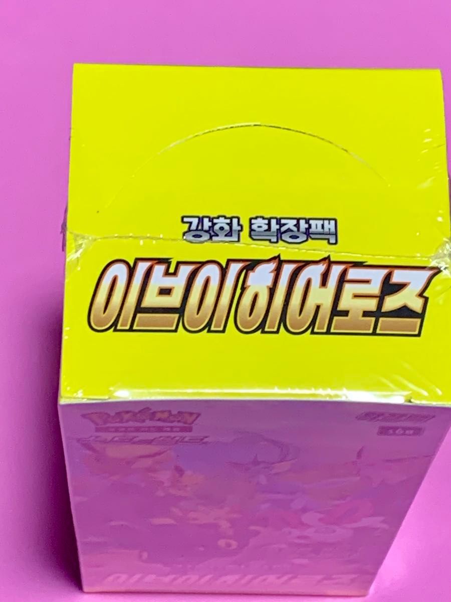 イーブイヒーローズシュリンク付き新品未開封box韓国版|Yahoo イーブイヒーローズシュリンク付き新品未開封box韓国版|Yahoo