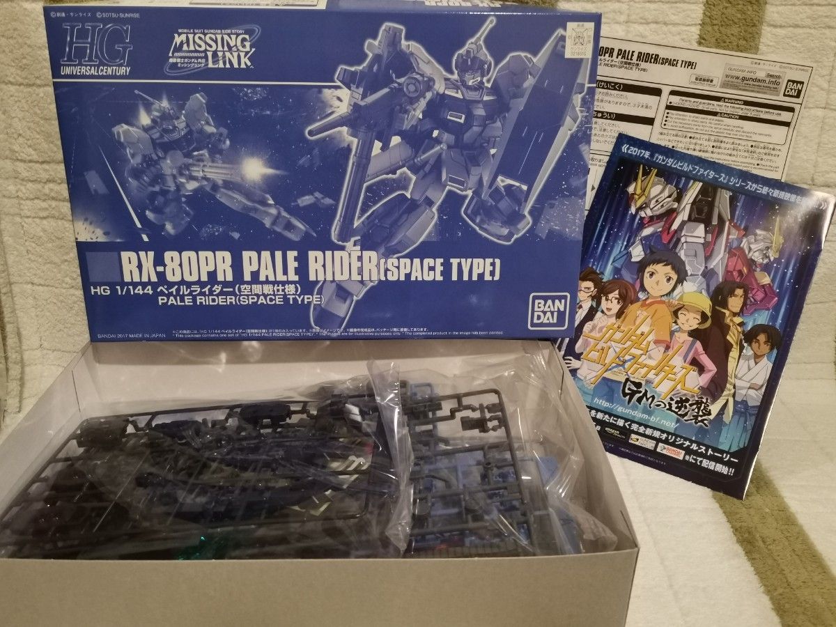① HGUC 1/144 ペイルライダー ( 空間戦仕様 )(プレミアム ① HGUC 1/144 ペイルライダー ( 空間戦仕様 )(プレミアム