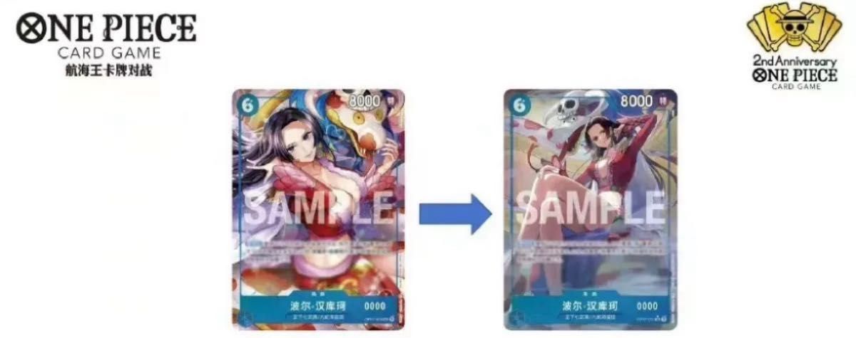 ワンピースカードゲーム 中国二周年セット ハンコック 新品未 ワンピースカードゲーム 中国二周年セット ハンコック 新品未