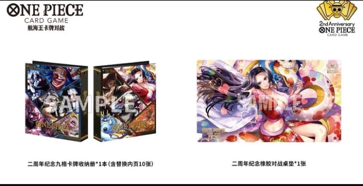 ワンピースカードゲーム 中国二周年セット ハンコック 新品未 ワンピースカードゲーム 中国二周年セット ハンコック 新品未