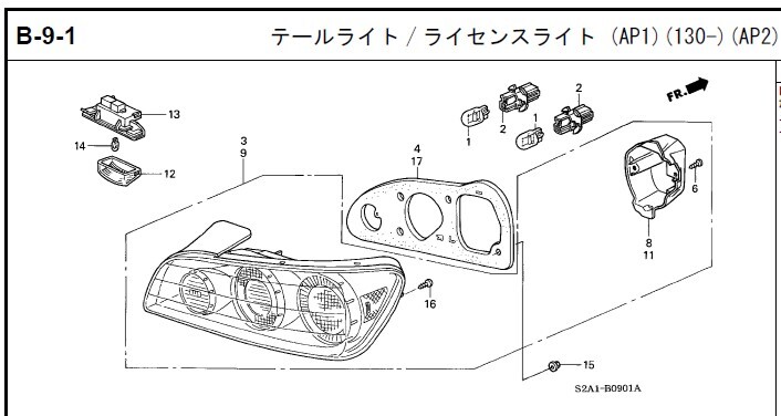 S2000 テールライト左右セット 33501-S2A-J01 33551-S2A-J01 パーツ S2000 テールライト左右セット 33501-S2A-J01 33551-S2A-J01 パーツ