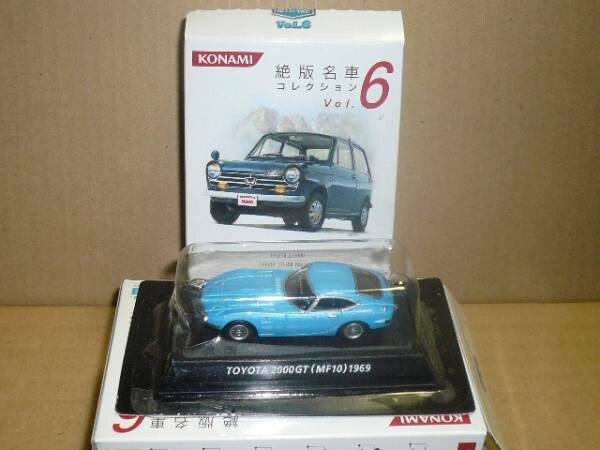 コナミ1/64 絶版名車コレクション 第6弾 トヨタ2000GT後期型　青