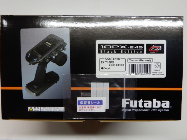 Yahoo!オークション - 送料無料 フタバ 10PX Black Edition 新品 Yahoo!オークション - 送料無料 フタバ 10PX Black Edition 新品