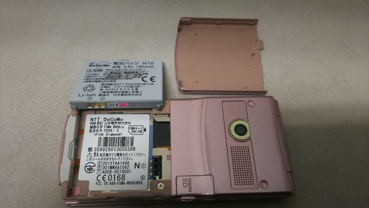 docomo FOMA N906iμ ＃39 日本電気 NEC ガラケー ケータイ 簡易動作確認＆簡易清掃＆初期化OK 判定○ 