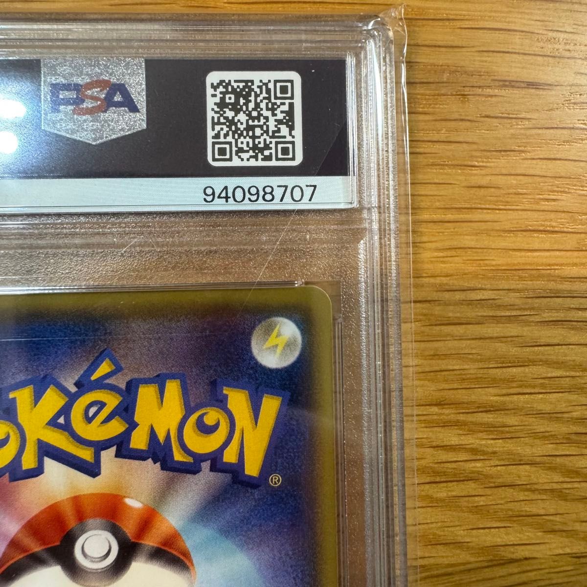 PSA10】おきがえピカチュウ プロモ (099/XY-P) XY ポケモン PSA10】おきがえピカチュウ プロモ (099/XY-P) XY ポケモン