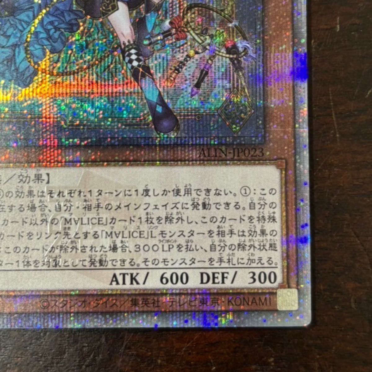 【完売】 遊戯王 M∀LICE 25th マリスマーチヘア Hare March <P> 遊戯王OCG デュエルモンスターズ