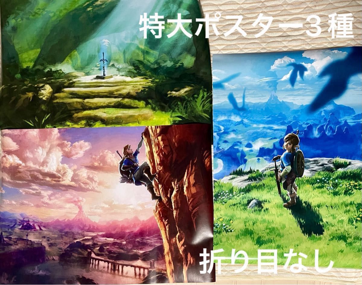 ゼルダの伝説 グッズ 大量セット マフラー ポスター フィギュア ゼルダの伝説 グッズ 大量セット マフラー ポスター フィギュア
