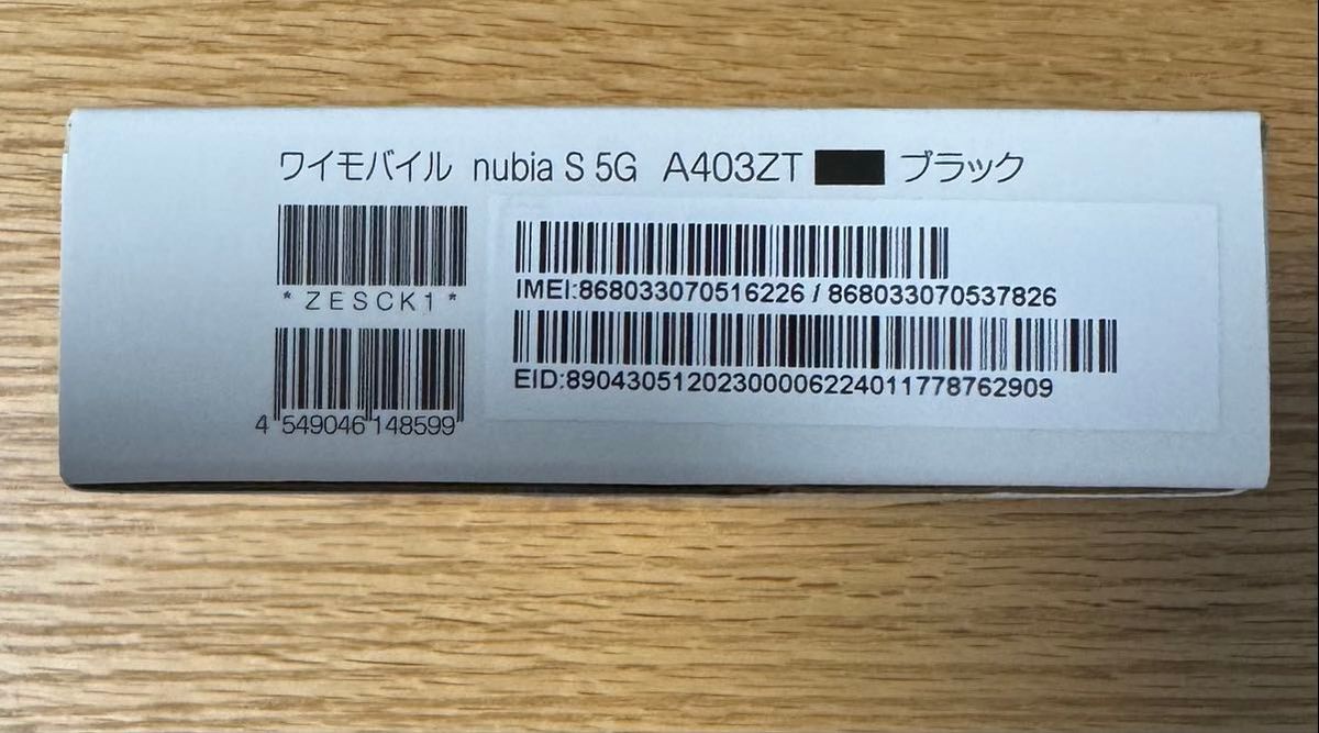 新品 未開封 nubia S 5G ブラック A403ZT SIMフリー|Yahoo 新品 未開封 nubia S 5G ブラック A403ZT SIMフリー|Yahoo