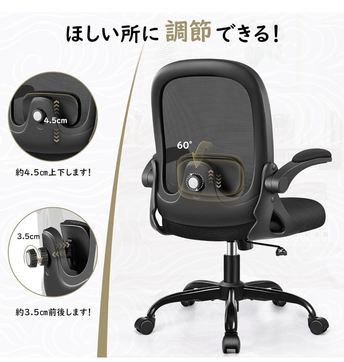 Primy オフィスチェア 疲れない 椅子 デスクチェア メッシュ Primy オフィスチェア 疲れない 椅子 デスクチェア メッシュ