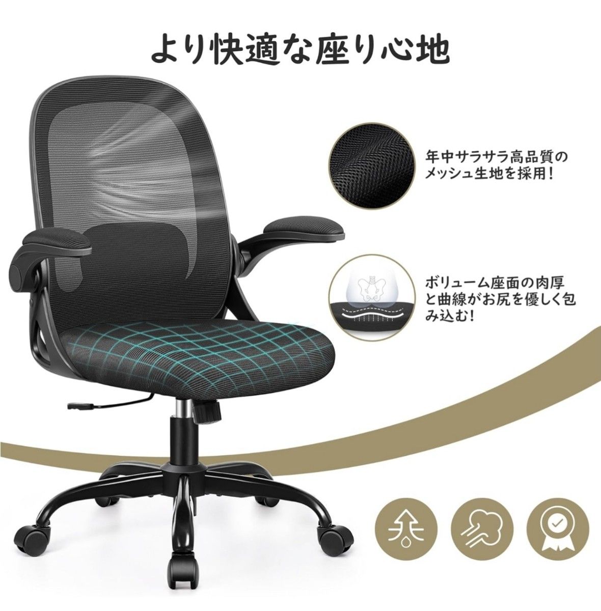 Primy オフィスチェア 疲れない 椅子 デスクチェア メッシュ Primy オフィスチェア 疲れない 椅子 デスクチェア メッシュ