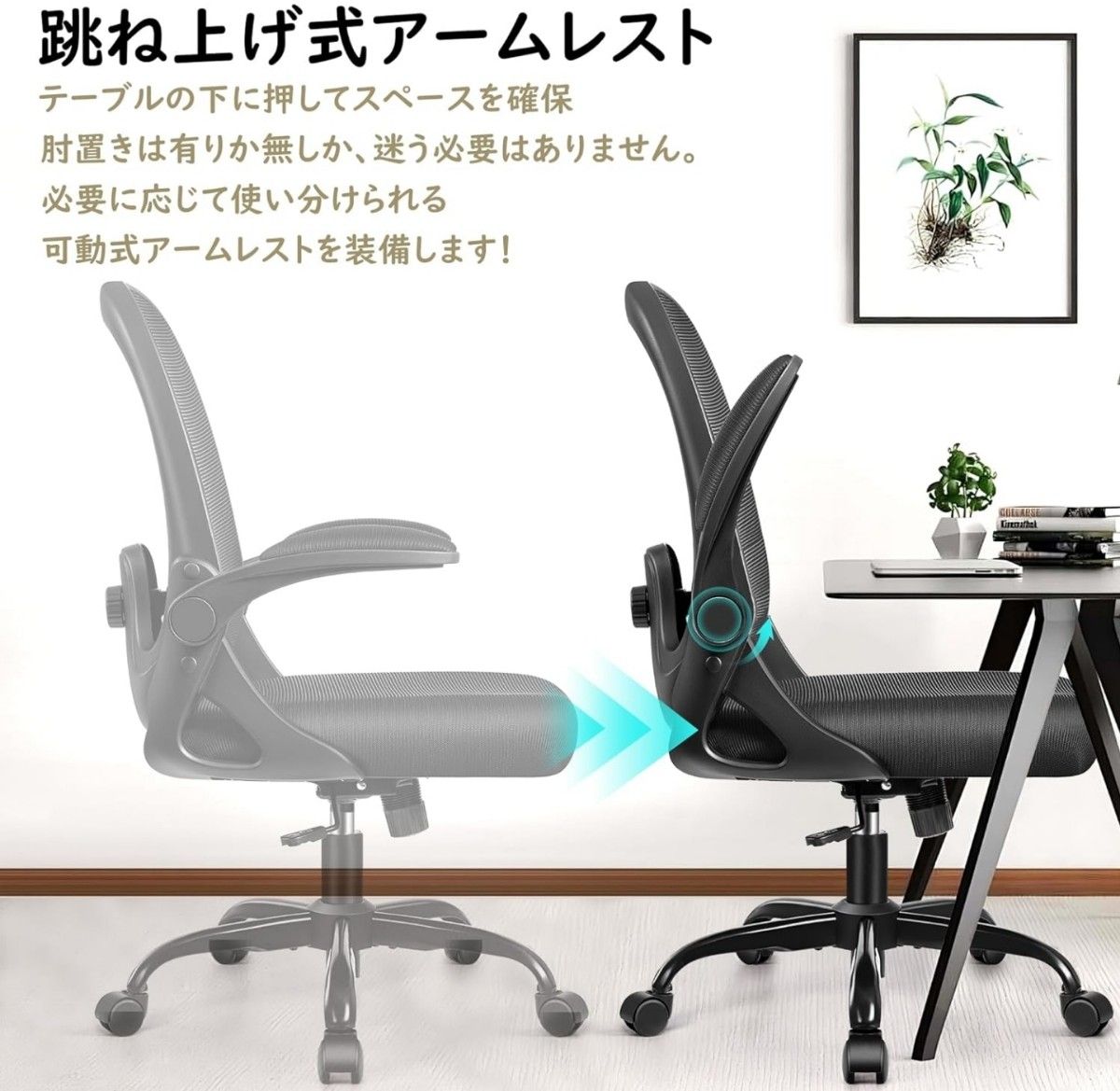 Primy オフィスチェア 疲れない 椅子 デスクチェア メッシュ Primy オフィスチェア 疲れない 椅子 デスクチェア メッシュ