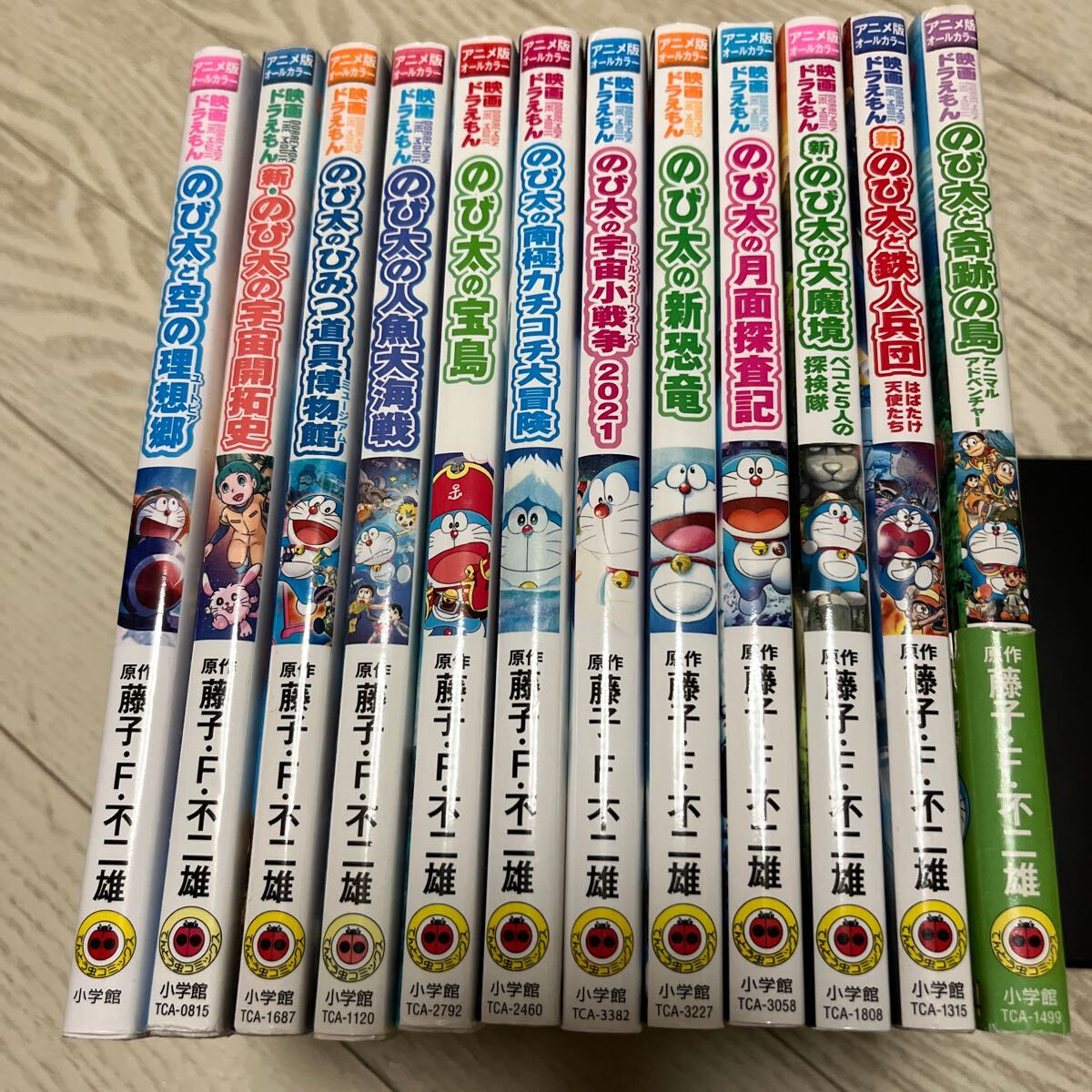 アニメ版オールカラー 映画ドラえもん 12冊 映画 ドラえもん アニメ版オールカラー 映画ドラえもん 12冊 映画 ドラえもん