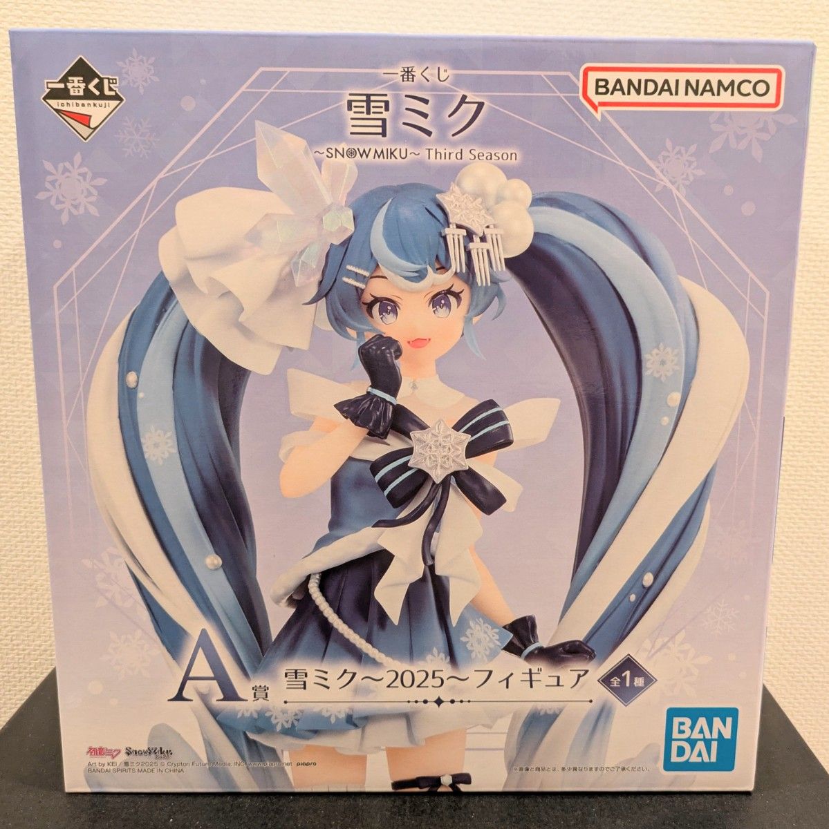 一番くじ 雪ミク ~SNOW MIKU~ Third Season|一番くじ倶楽部 一番くじ 雪ミク ~SNOW MIKU~ Third Season|一番くじ倶楽部
