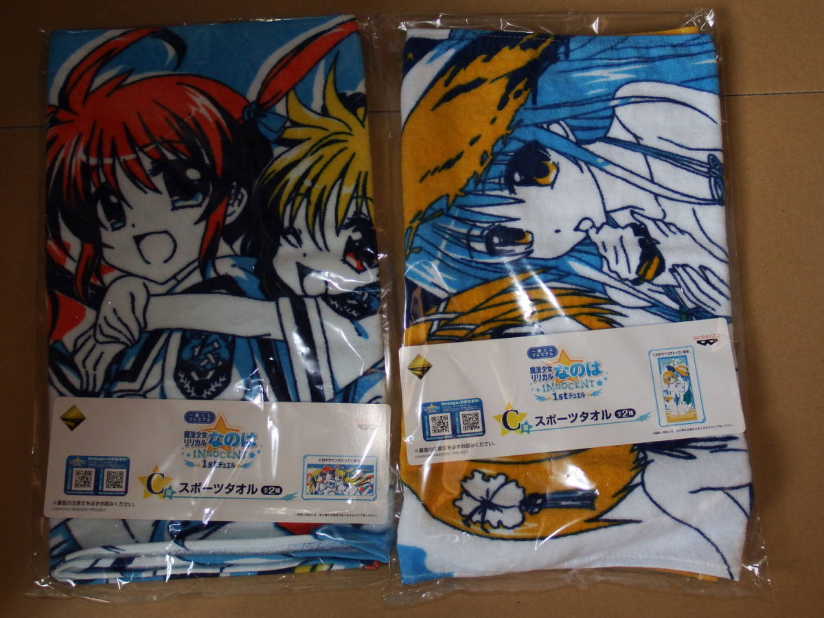 ヤフオク 新品 c賞 タオル全2種 なのは フェイト アリシ ヤフオク 新品 c賞 タオル全2種 なのは フェイト アリシ