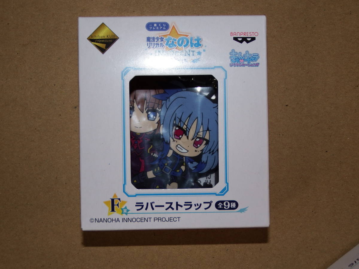 ヤフオク 新品 全9種 F賞 魔法少女リリカルなのは Innocen ヤフオク 新品 全9種 F賞 魔法少女リリカルなのは Innocen