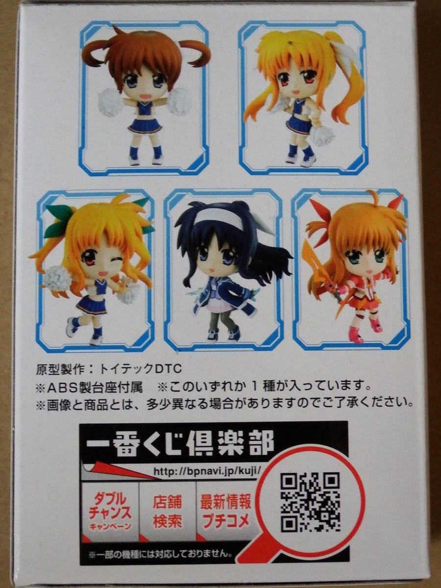  new goods *a Lisa *ba person gs*G.... Cara * Magical Girl Lyrical Nanoha INNOCENT* most lot * figure 