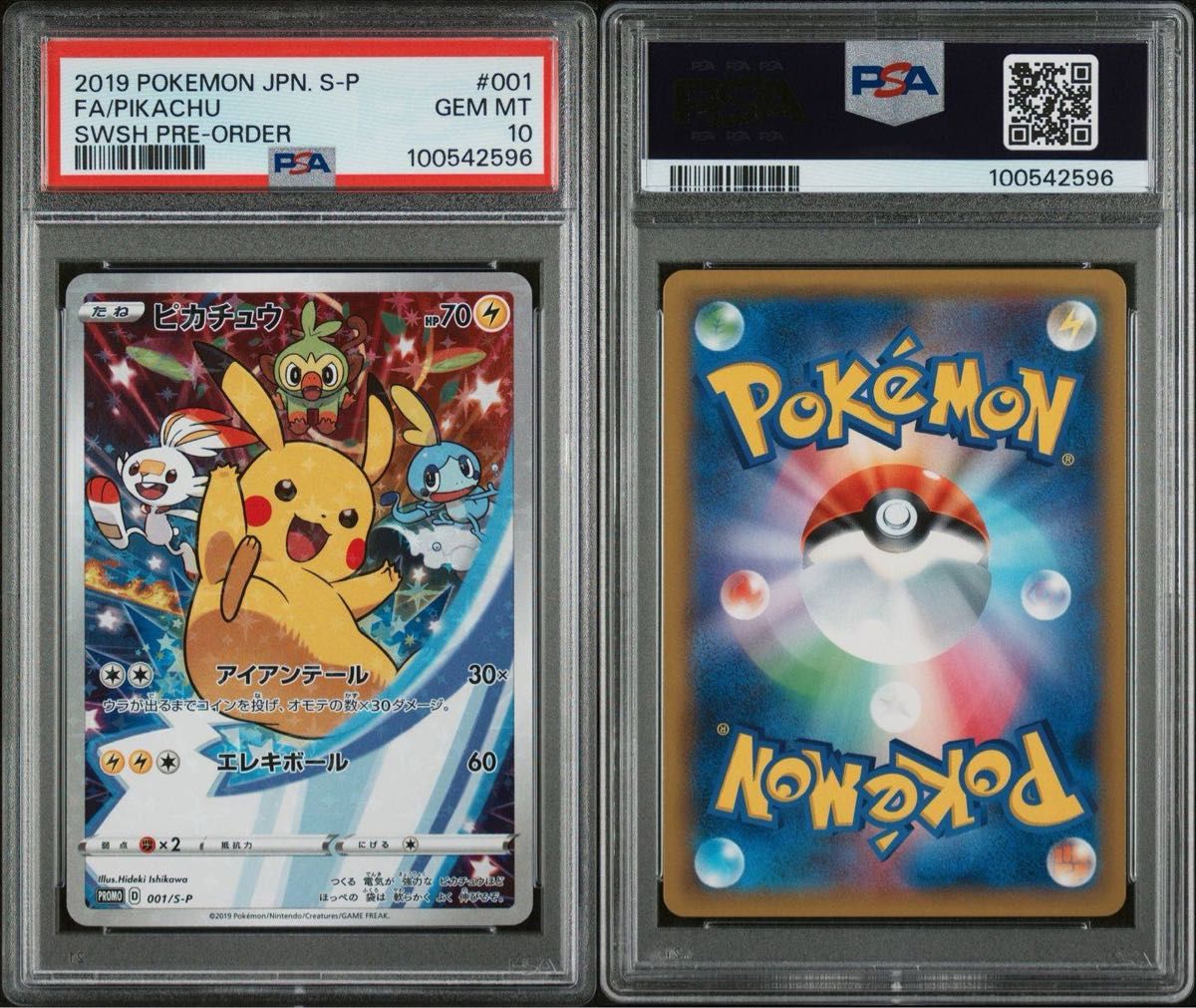 ピカチュウ 001/s-p セブン プロモ ソード&シールド PSA10 GEM MINT ポケモンカード ポケカ ピカチュウ 001/s-p セブン プロモ ソード&シールド PSA10 GEM MINT ポケモンカード ポケカ
