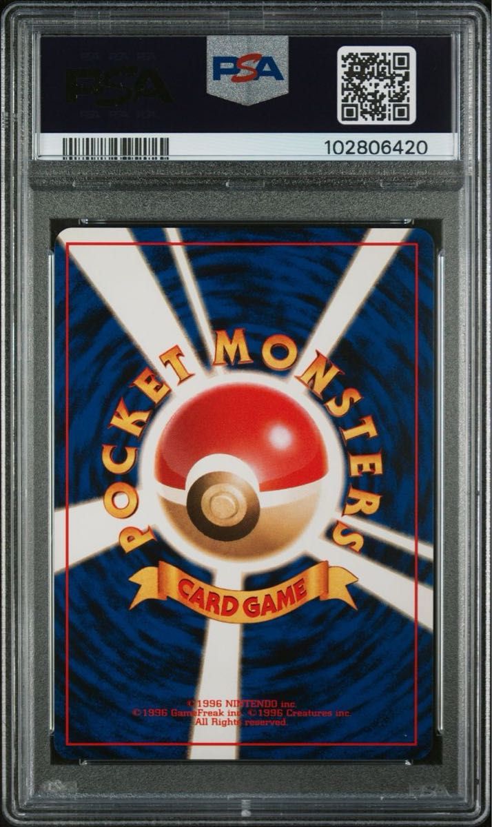 ピカチュウ 旧裏 金 銀 そして新世界へ… NEO 025 2000 PSA10 GEM ピカチュウ 旧裏 金 銀 そして新世界へ… NEO 025 2000 PSA10 GEM